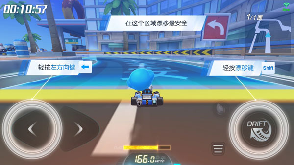 跑跑卡丁车下载_模拟经营_第19张_沃德下载站 跑跑卡丁车下载_https://www.wordpress6.com_模拟经营_第19张