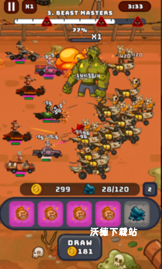 狂暴赛车英雄下载_https://www.wordpress6.com_模拟经营_第1张