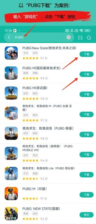 合金弹头觉醒云游戏下载_https://www.wordpress6.com_飞行射击_第1张