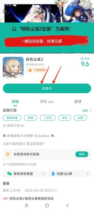 合金弹头觉醒云游戏下载_https://www.wordpress6.com_飞行射击_第2张