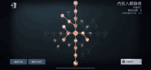 第五人格华为服下载_角色扮演_第1张_沃德下载站 第五人格华为服下载_https://m.wordpress6.com_角色扮演_第1张