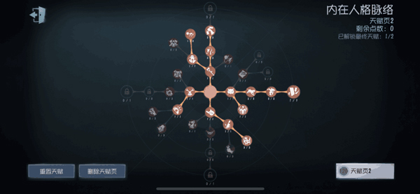 第五人格华为服下载_角色扮演_第2张_沃德下载站 第五人格华为服下载_https://m.wordpress6.com_角色扮演_第2张