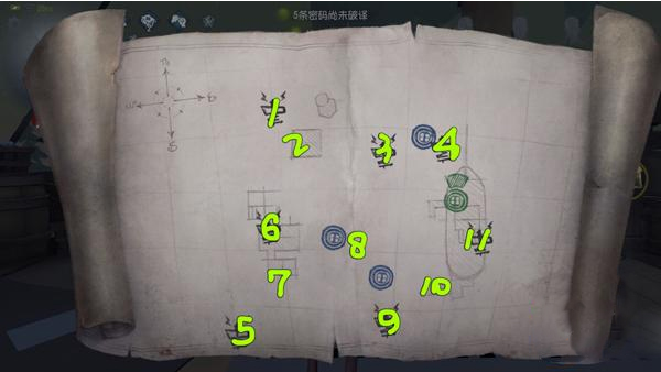 第五人格华为服下载_角色扮演_第4张_沃德下载站 第五人格华为服下载_https://m.wordpress6.com_角色扮演_第4张