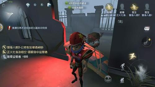 第五人格华为服下载_角色扮演_第11张_沃德下载站 第五人格华为服下载_https://m.wordpress6.com_角色扮演_第11张