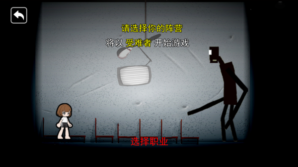 恐怖追踪逃离下载_模拟经营_第2张_沃德下载站 恐怖追踪逃离下载_https://www.wordpress6.com_模拟经营_第2张