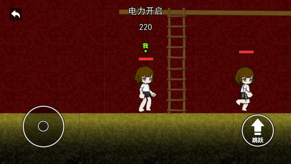 恐怖追踪逃离下载_模拟经营_第4张_沃德下载站 恐怖追踪逃离下载_https://www.wordpress6.com_模拟经营_第4张