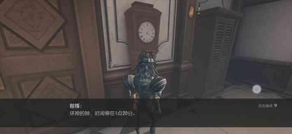 第五人格vivo渠道服下载_角色扮演_第13张_沃德下载站 第五人格vivo渠道服下载_https://m.wordpress6.com_角色扮演_第13张