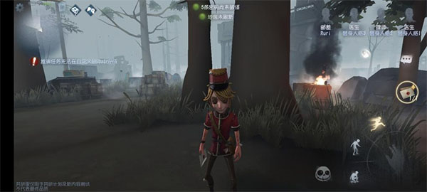 第五人格vivo渠道服下载_角色扮演_第18张_沃德下载站 第五人格vivo渠道服下载_https://m.wordpress6.com_角色扮演_第18张