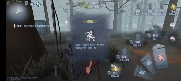 第五人格vivo渠道服下载_角色扮演_第19张_沃德下载站 第五人格vivo渠道服下载_https://m.wordpress6.com_角色扮演_第19张