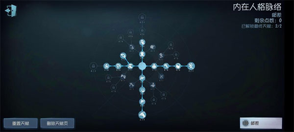 第五人格vivo渠道服下载_角色扮演_第21张_沃德下载站 第五人格vivo渠道服下载_https://m.wordpress6.com_角色扮演_第21张