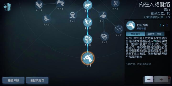 第五人格普通版下载_https://m.wordpress6.com_角色扮演_第1张