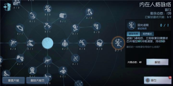 第五人格普通版下载_https://m.wordpress6.com_角色扮演_第2张