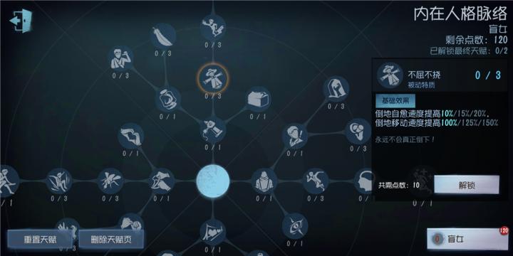 第五人格普通版下载_https://m.wordpress6.com_角色扮演_第3张