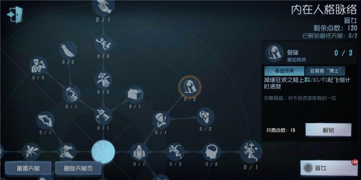 第五人格普通版下载_https://m.wordpress6.com_角色扮演_第4张