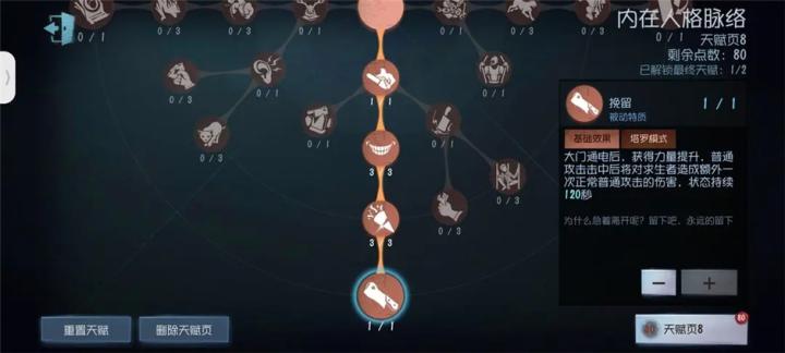 第五人格普通版下载_https://m.wordpress6.com_角色扮演_第5张