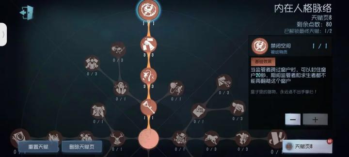 第五人格普通版下载_https://m.wordpress6.com_角色扮演_第7张