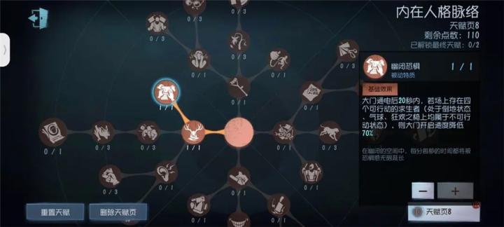 第五人格普通版下载_https://m.wordpress6.com_角色扮演_第9张