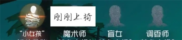 第五人格普通版下载_https://m.wordpress6.com_角色扮演_第12张