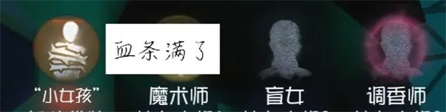 第五人格普通版下载_https://m.wordpress6.com_角色扮演_第13张