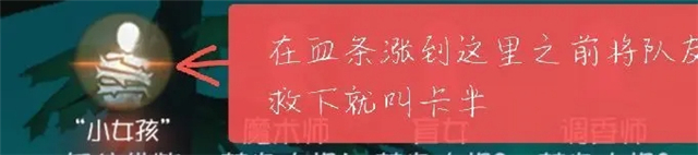 第五人格普通版下载_https://m.wordpress6.com_角色扮演_第15张