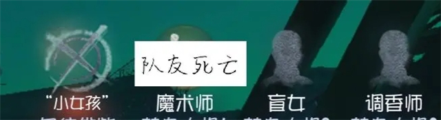 第五人格普通版下载_https://m.wordpress6.com_角色扮演_第14张