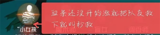 第五人格普通版下载_https://m.wordpress6.com_角色扮演_第16张