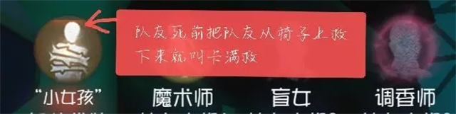 第五人格普通版下载_https://m.wordpress6.com_角色扮演_第17张