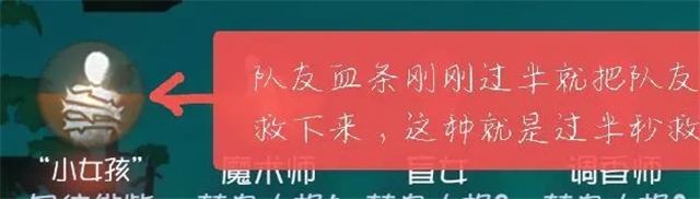 第五人格普通版下载_https://m.wordpress6.com_角色扮演_第18张