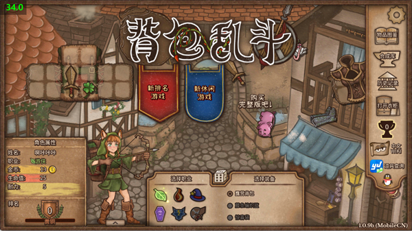 怪兽乱斗背包合成防御战下载_https://www.wordpress6.com_模拟经营_第1张