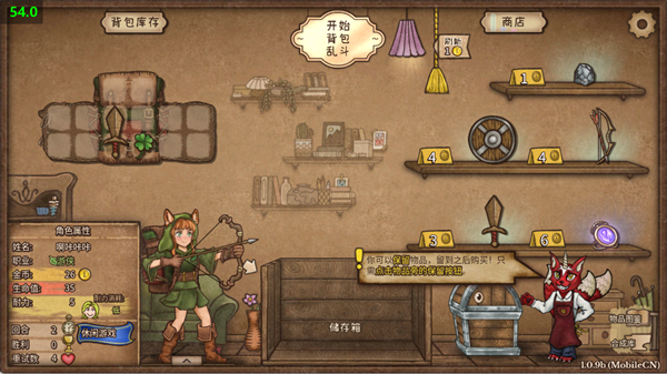 怪兽乱斗背包合成防御战下载_https://www.wordpress6.com_模拟经营_第2张