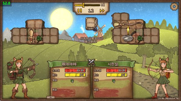 怪兽乱斗背包合成防御战下载_https://www.wordpress6.com_模拟经营_第3张