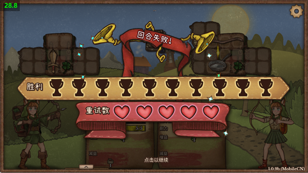 怪兽乱斗背包合成防御战下载_https://www.wordpress6.com_模拟经营_第4张