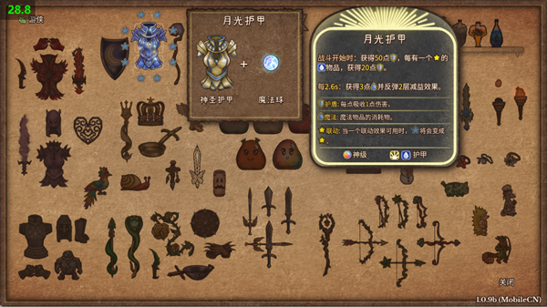 怪兽乱斗背包合成防御战下载_https://www.wordpress6.com_模拟经营_第5张