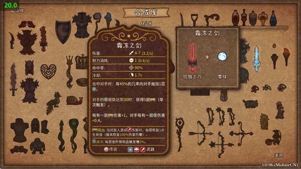 怪兽乱斗背包合成防御战下载_https://www.wordpress6.com_模拟经营_第9张