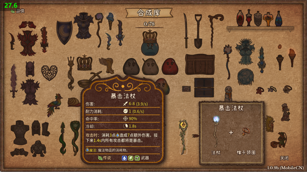 怪兽乱斗背包合成防御战下载_https://www.wordpress6.com_模拟经营_第10张