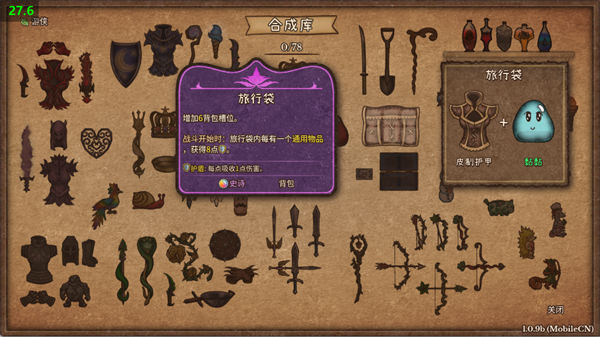 怪兽乱斗背包合成防御战下载_https://www.wordpress6.com_模拟经营_第11张