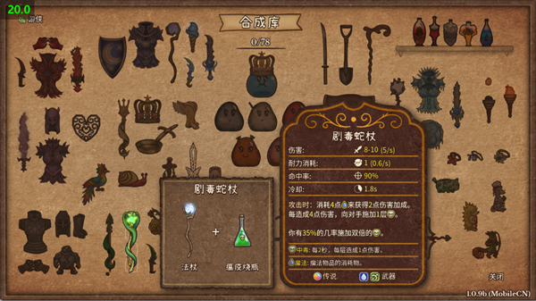 怪兽乱斗背包合成防御战下载_https://www.wordpress6.com_模拟经营_第13张