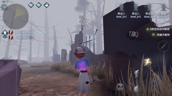 第五人格网易云版本下载_https://m.wordpress6.com_角色扮演_第1张