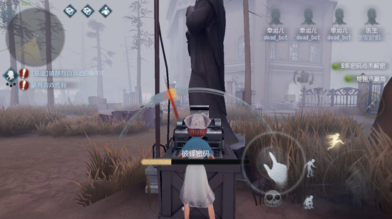 第五人格网易云版本下载_https://m.wordpress6.com_角色扮演_第2张