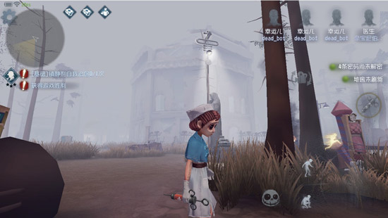 第五人格网易云版本下载_https://m.wordpress6.com_角色扮演_第3张