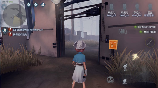 第五人格网易云版本下载_https://m.wordpress6.com_角色扮演_第4张