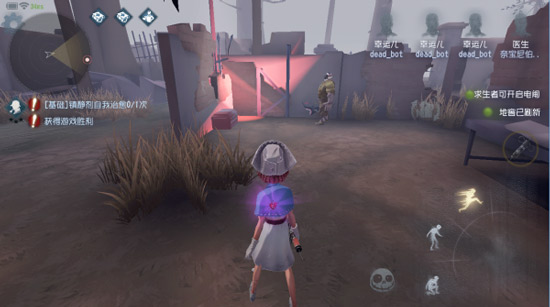 第五人格网易云版本下载_https://m.wordpress6.com_角色扮演_第5张