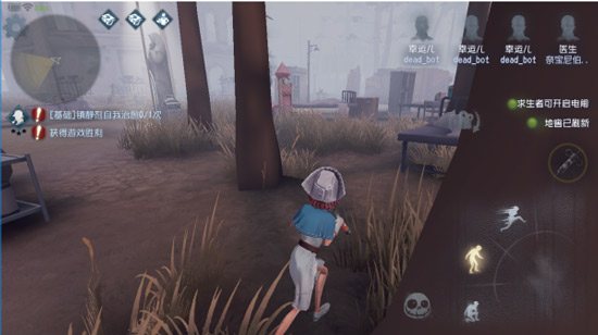 第五人格网易云版本下载_https://m.wordpress6.com_角色扮演_第6张