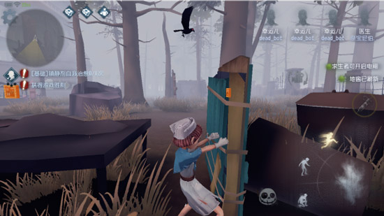 第五人格网易云版本下载_https://m.wordpress6.com_角色扮演_第7张