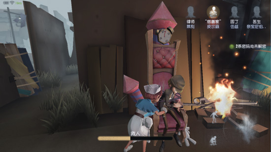 第五人格网易云版本下载_https://m.wordpress6.com_角色扮演_第9张