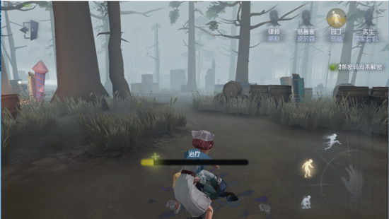 第五人格网易云版本下载_https://m.wordpress6.com_角色扮演_第10张