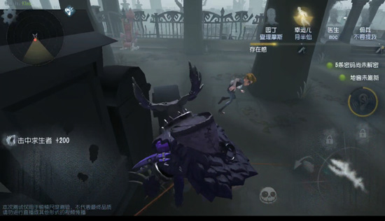 第五人格网易云版本下载_https://m.wordpress6.com_角色扮演_第12张