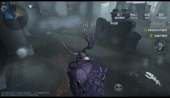 第五人格网易云版本下载_https://m.wordpress6.com_角色扮演_第13张