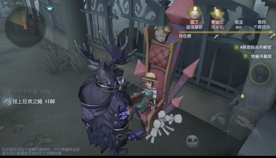 第五人格网易云版本下载_https://m.wordpress6.com_角色扮演_第14张