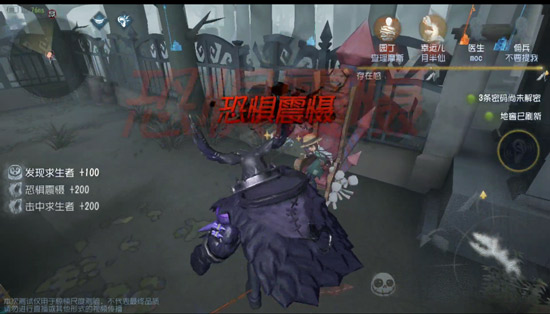 第五人格网易云版本下载_https://m.wordpress6.com_角色扮演_第15张